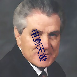 影戏天(tiān)堂