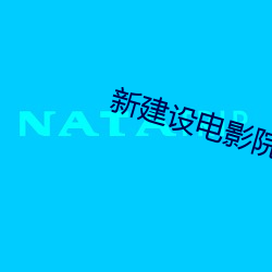 九游会登录j9入口 - 中国官方网站 | 真人游戏第一品牌