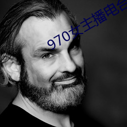 970女主播電台歌曲