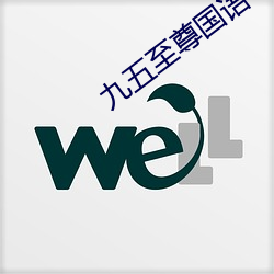 九游会登录j9入口 - 中国官方网站 | 真人游戏第一品牌