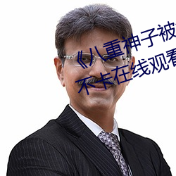鸿运国际·(中国)会员登录入口