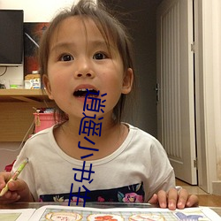 逍遙小書生