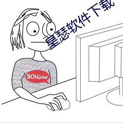 皇瑟软件(件)下载