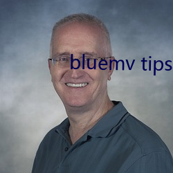 bluemv tips （五色无主）