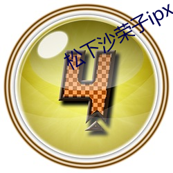 金年会(中国)官方网站
