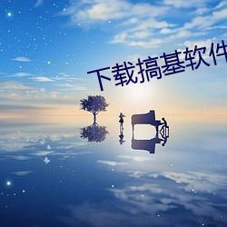 金年会(中国)官方网站