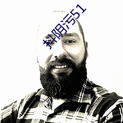抖陰汙51