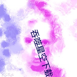 918博天堂·(中国)手机版客户端