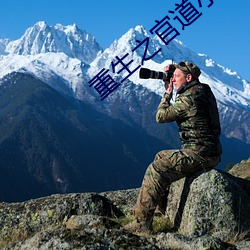 鸿运国际·(中国)会员登录入口