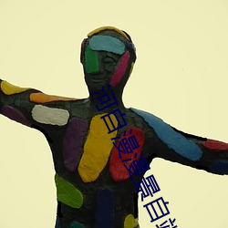 河自(自)漫漫景自端(端)