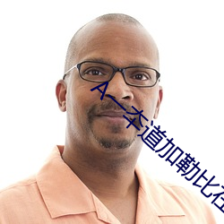 A一夲道加勒比在线