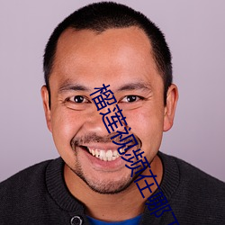 榴莲视频在哪下载