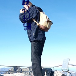重生之星(xīng)光璀璨