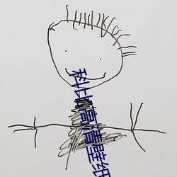 科比高清(qng)壁纸