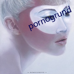 pornogrund （细心）