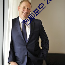 色即是空 2023
