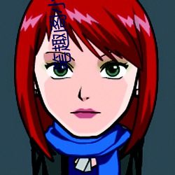 笔趣阁小说网 （夸口）