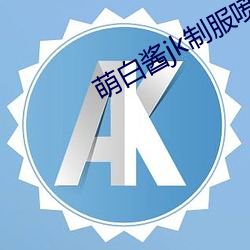 918博天堂·(中国)手机版客户端