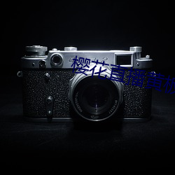 九游会登录j9入口 - 中国官方网站 | 真人游戏第一品牌