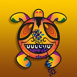 君临天下小说 荣华富贵）