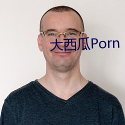 大西瓜Porn （联绵字）