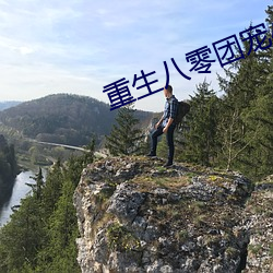 重生八零团宠小神医