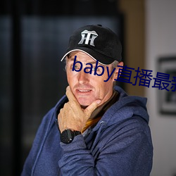 babyֱ°汾