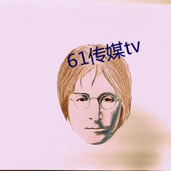 61傳媒tv