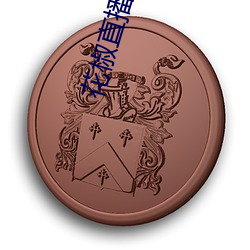 尊龙凯时·(中国)官方网站
