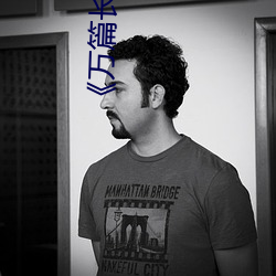 《万篇长征