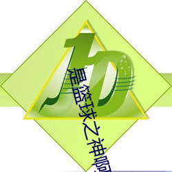 九游会登录j9入口 - 中国官方网站 | 真人游戏第一品牌