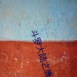 BG大游(中国)唯一官方网站