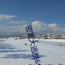密(密)室大逃(逃)脱6免费(費)观看(看)完整