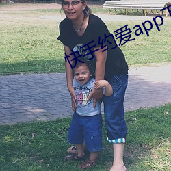 快手约(yuē)爱(ài)app下(xià)载