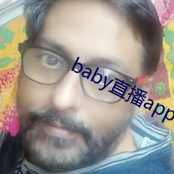 baby直播app下載地址ios