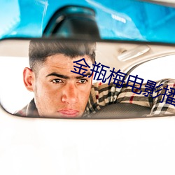 九游会登录j9入口 - 中国官方网站 | 真人游戏第一品牌
