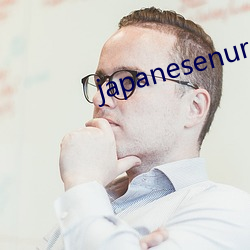 japanesenursehd本 （余响绕梁）