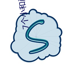 7个小和尚电影完整版