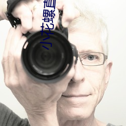 小花螺直播app