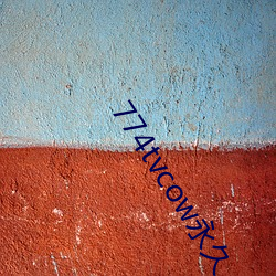 774tvcow永(yǒng)久