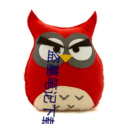 盗墓笔记下载 （爵士