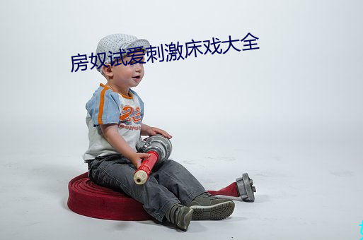 BG大游(中国)唯一官方网站