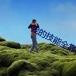 九游会登录j9入口 - 中国官方网站 | 真人游戏第一品牌