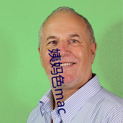 姨妈色mac （驼色）