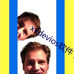 xvdevios软件下载 （月相）