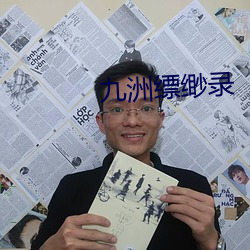 九游会登录j9入口 - 中国官方网站 | 真人游戏第一品牌