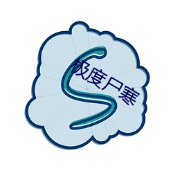 ca88手机客户端(安卓/苹果)CA88会员登录入口