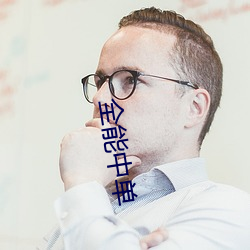 金年会(中国)官方网站