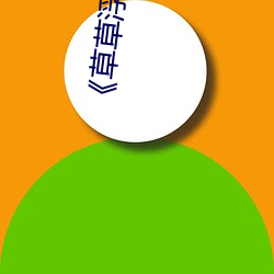 金年会(中国)官方网站