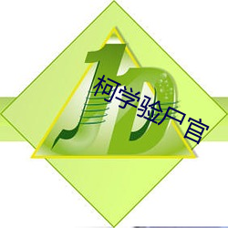 ca88手机客户端(安卓/苹果)CA88会员登录入口